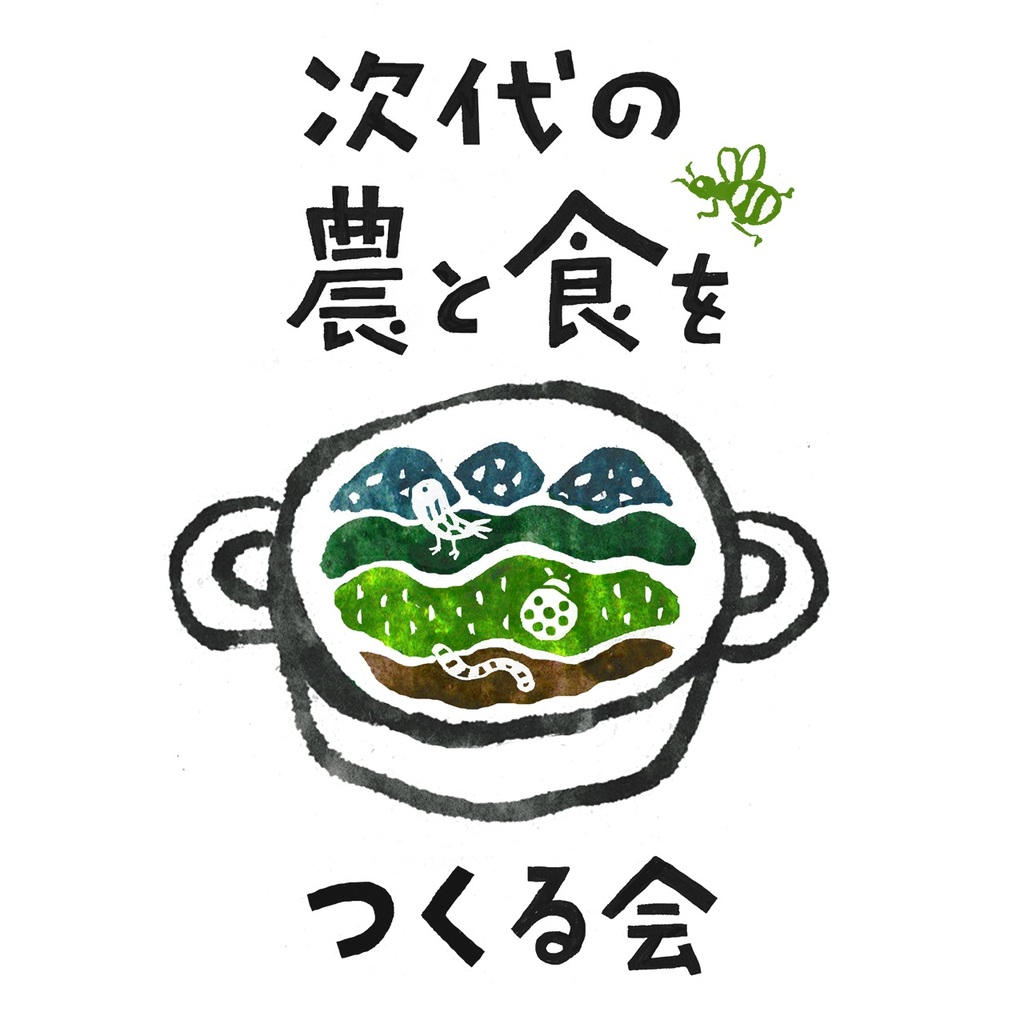 9/22 話題の「やさいバス」が登壇! セミナー「先行事例から考える次代の農産物物流の可能性」