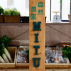 Mitu banner